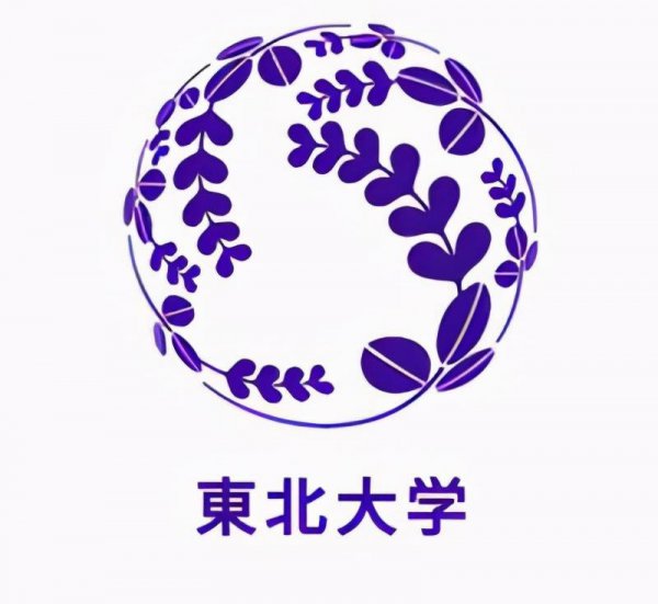 日本最好的十所大学