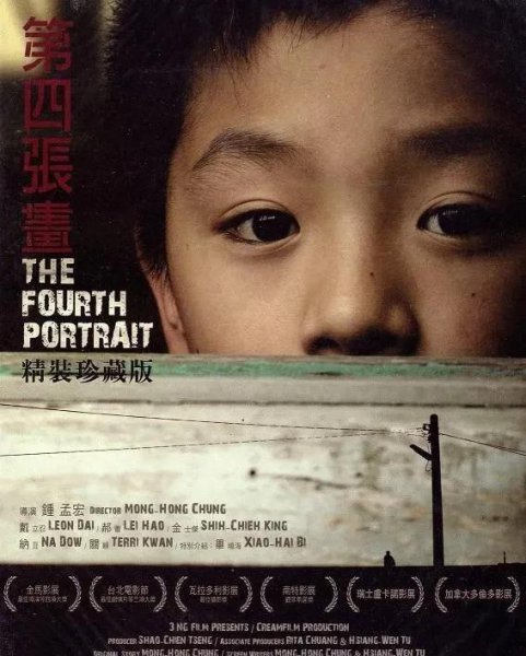 十大国产儿童必看电影