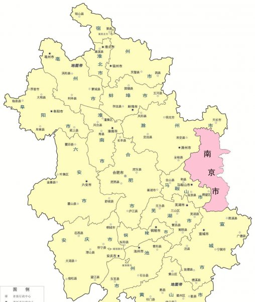 南京是哪个省的省会