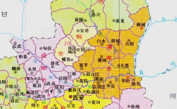 渭南市有几个区县