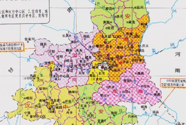 渭南市有几个区县