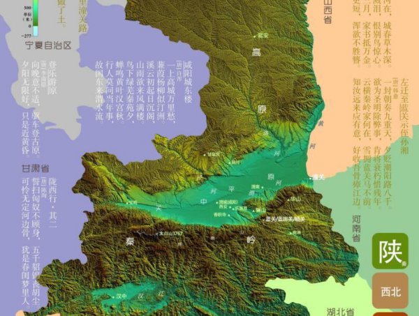 渭南市有几个区县