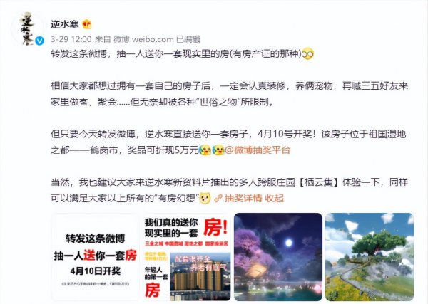 最火网游排行榜2022