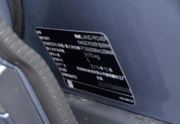 路虎是哪个国家的品牌