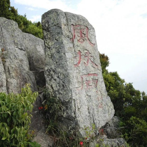 莆田适合一日游的地方有哪些