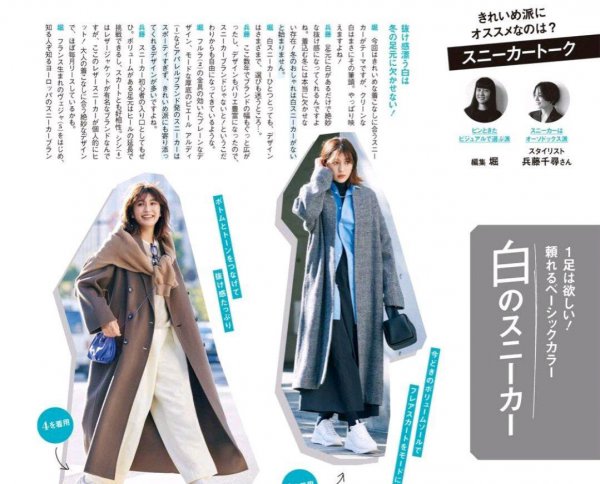 今年冬季女鞋最流行款