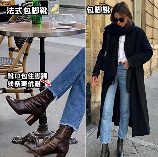 今年冬季女鞋最流行款