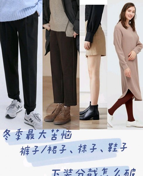 今年冬季女鞋最流行款