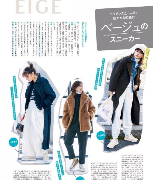 今年冬季女鞋最流行款