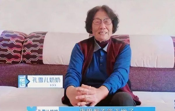 孔雪儿个人资料简介