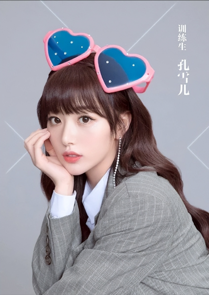 孔雪儿个人资料简介