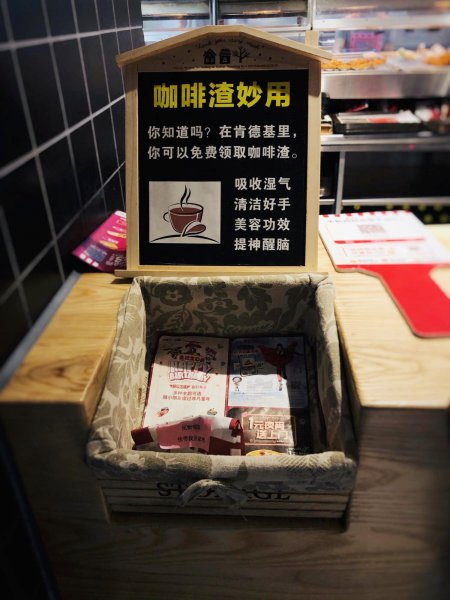 咖啡渣的10种用途妙不可言