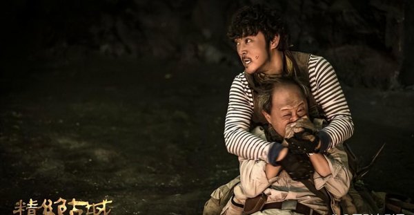 鬼吹灯电视剧有几部