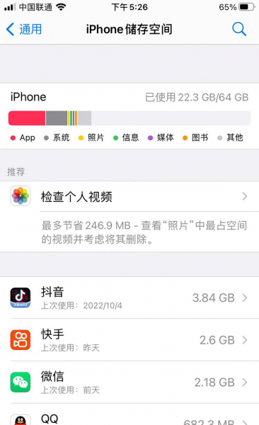 手机黑屏开不了机是什么原因