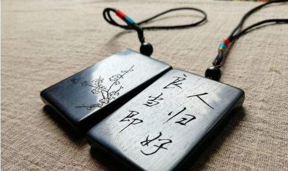 良人是指什么样的人