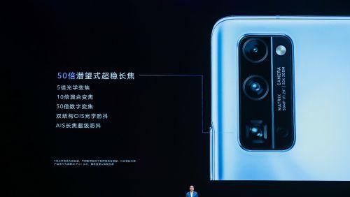 荣耀30什么时候上市