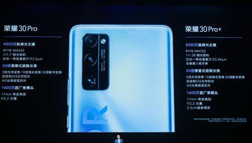 荣耀30什么时候上市