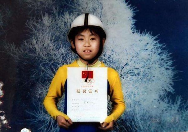 范可新个人资料简介