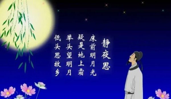 烟花三月下扬州是指哪个城市