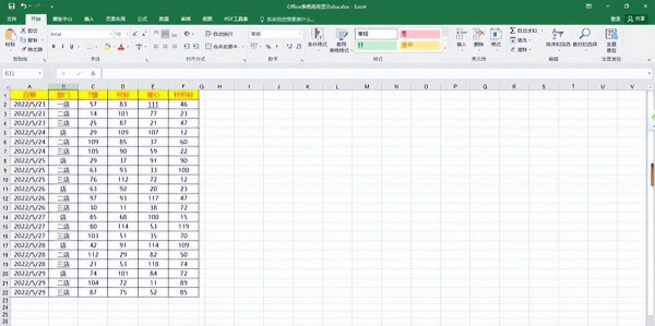 office哪个版本好用