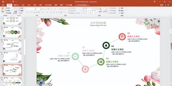 office哪个版本好用