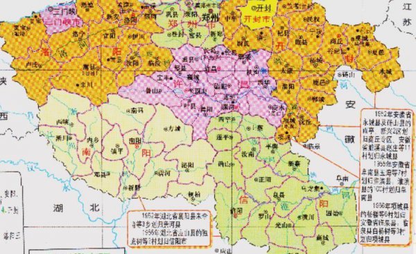 泌阳县属于哪个市管辖