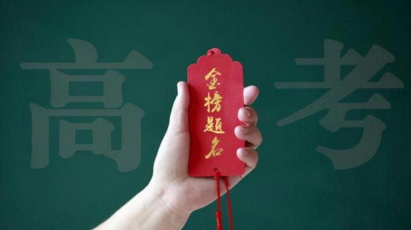 孩子中考穿什么颜色衣服寓意好