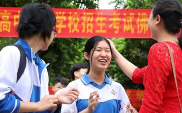 孩子中考穿什么颜色衣服寓意好