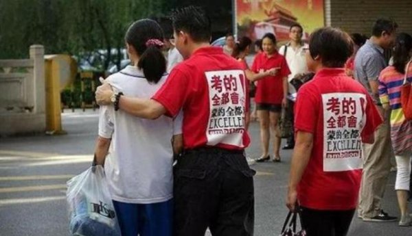 孩子中考穿什么颜色衣服寓意好