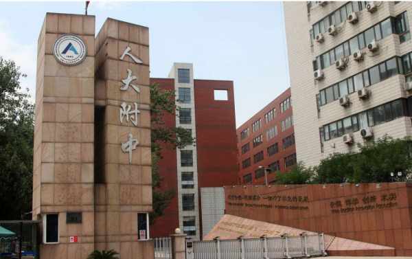 最好的高中学校排行榜