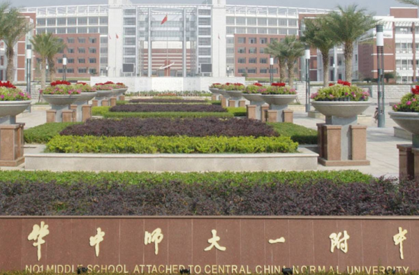 最好的高中学校排行榜