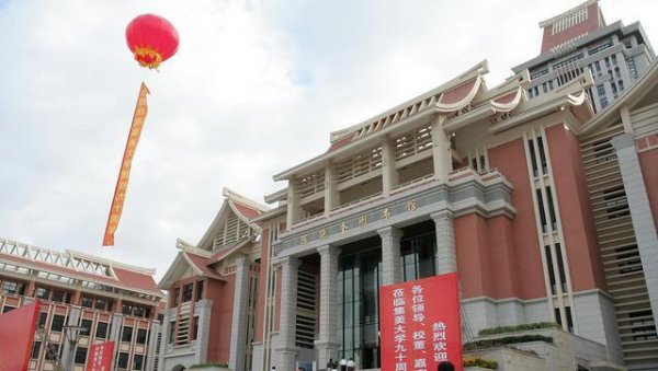 集美大学是211吗