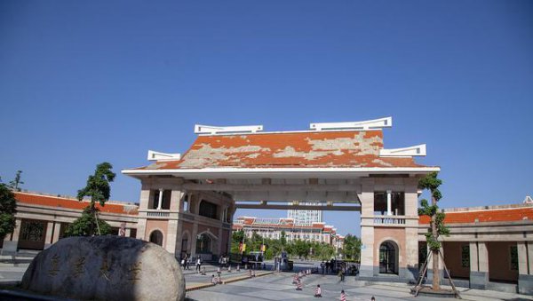 集美大学是211吗