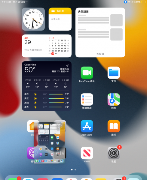 苹果平板截屏怎么截屏