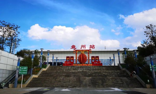 盘州市属于哪个市