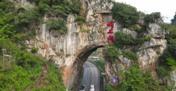 盘州市属于哪个市