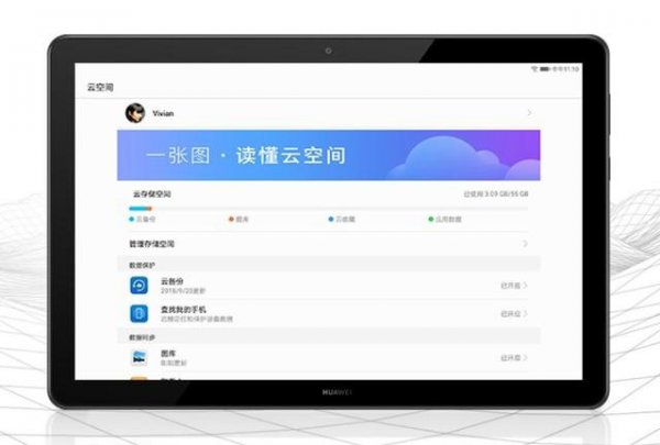 价格便宜平板电脑推荐