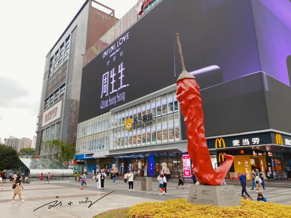 观音桥属于重庆哪个区