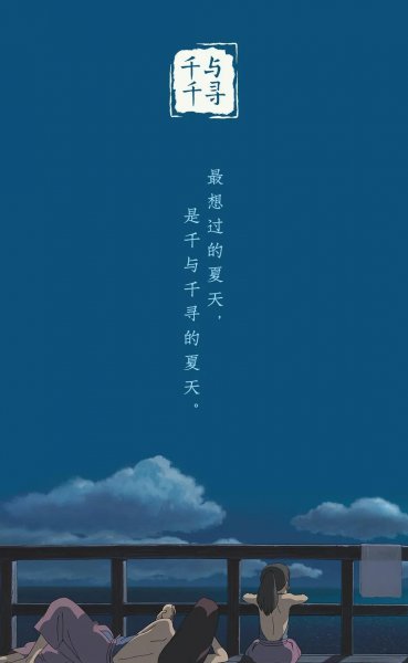 最具影响力的动画片排行榜