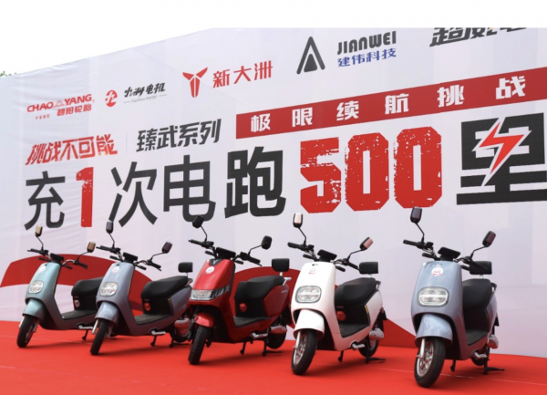 电动车续航能力排行榜