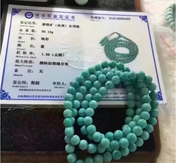 怎么判断是不是粉压的绿松石