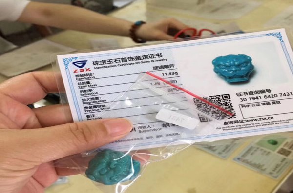 怎么判断是不是粉压的绿松石