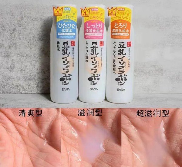 日本本土著名护肤品牌