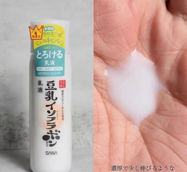 日本本土著名护肤品牌