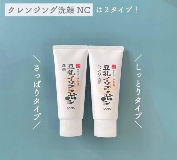 日本本土著名护肤品牌