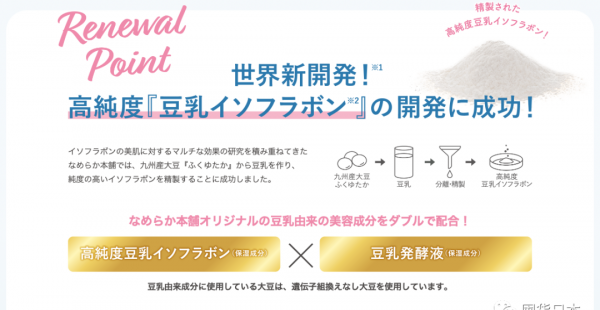 日本本土著名护肤品牌