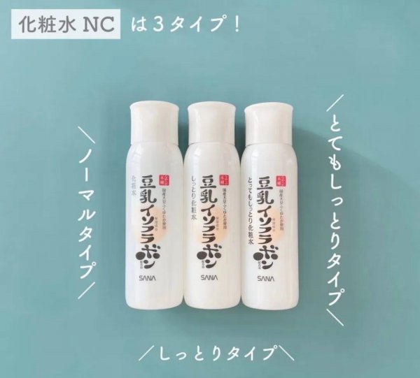 日本本土著名护肤品牌