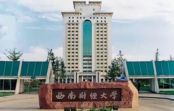 二本法学生考研推荐院校