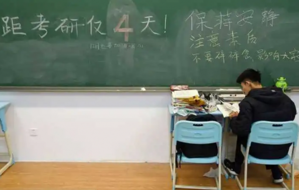 二本法学生考研推荐院校