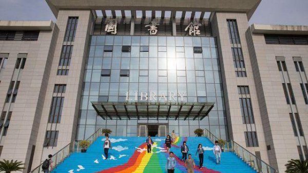 南邮是985还是211